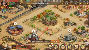 《落日战火》进阶攻略：低兵损快速发育，征服西部荒野！