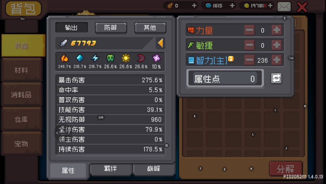 现在打木桩就2亿提升的话需要再搞点什么 4