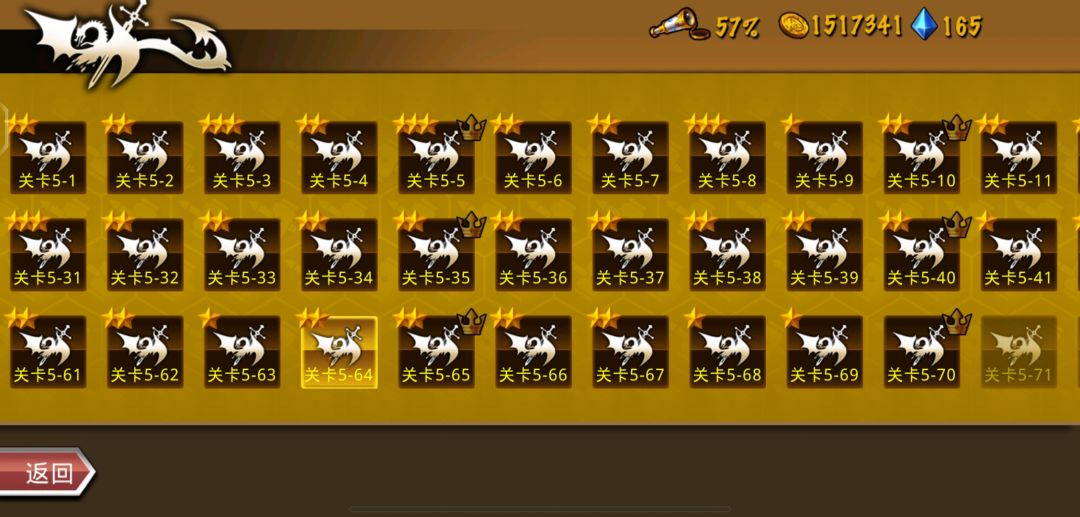 精彩截图分享 2026-8-29 2
