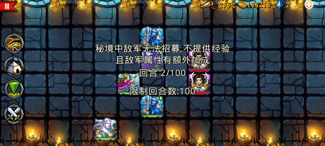 最好的刷钻场所秘境 2026-2-5 2