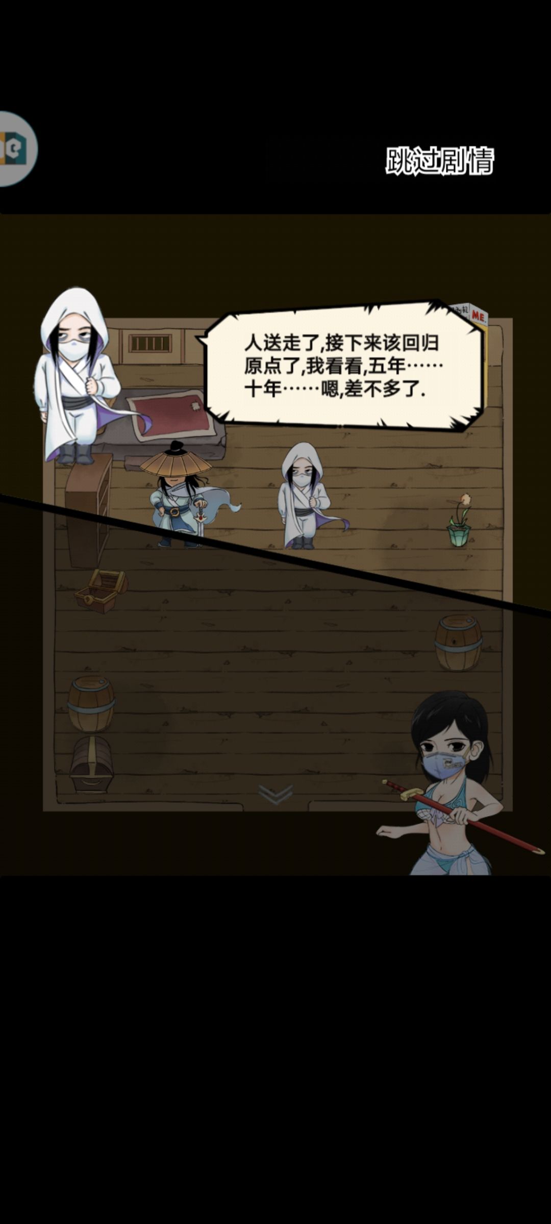 二轮 1