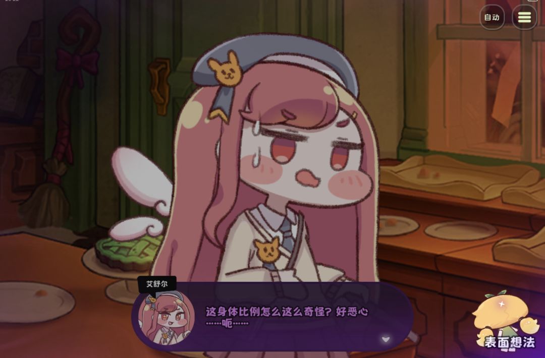 玩嘟嘟脸恶作剧Be like 2