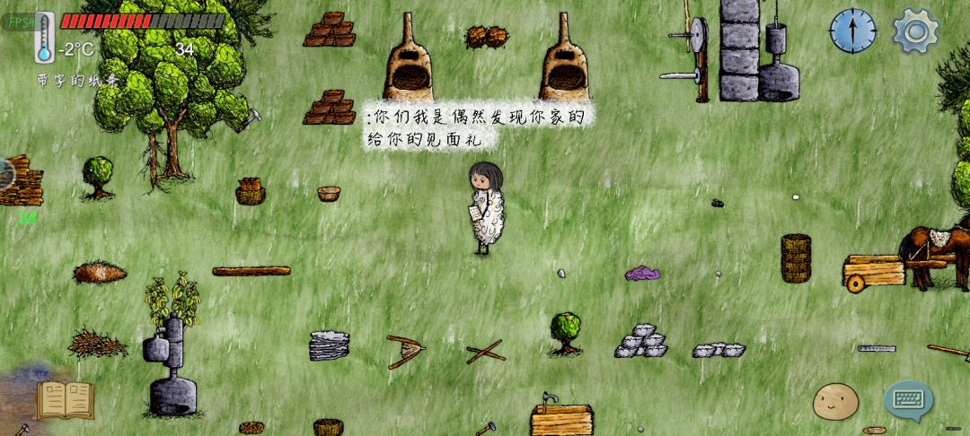 哇哦 1