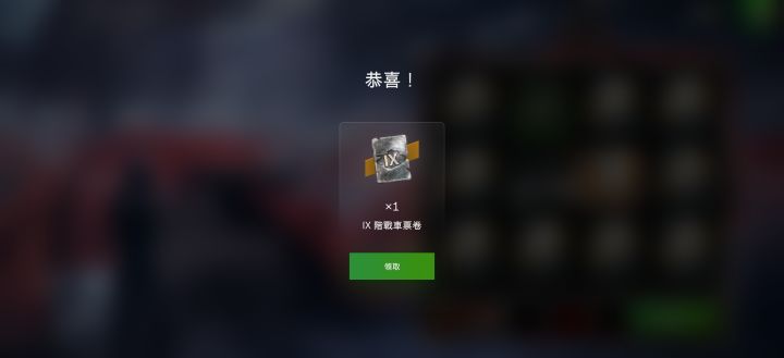 這波怎麼說截图