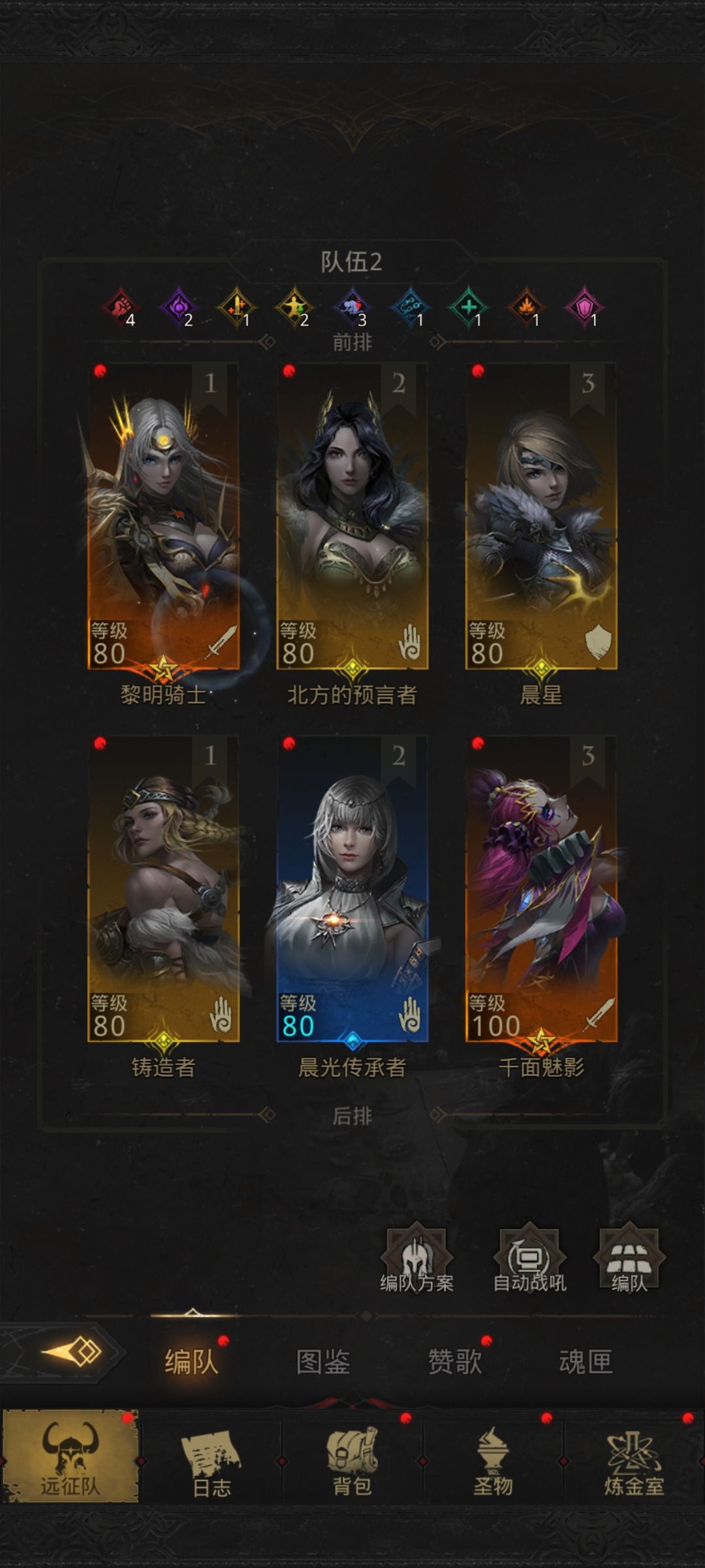 新手求教 3
