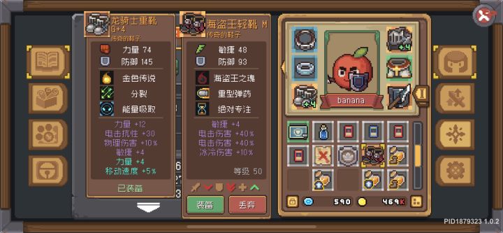 提问贴😭截图