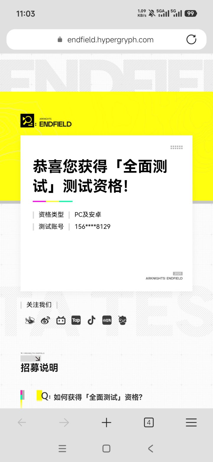 悬着的心终于放下了截图