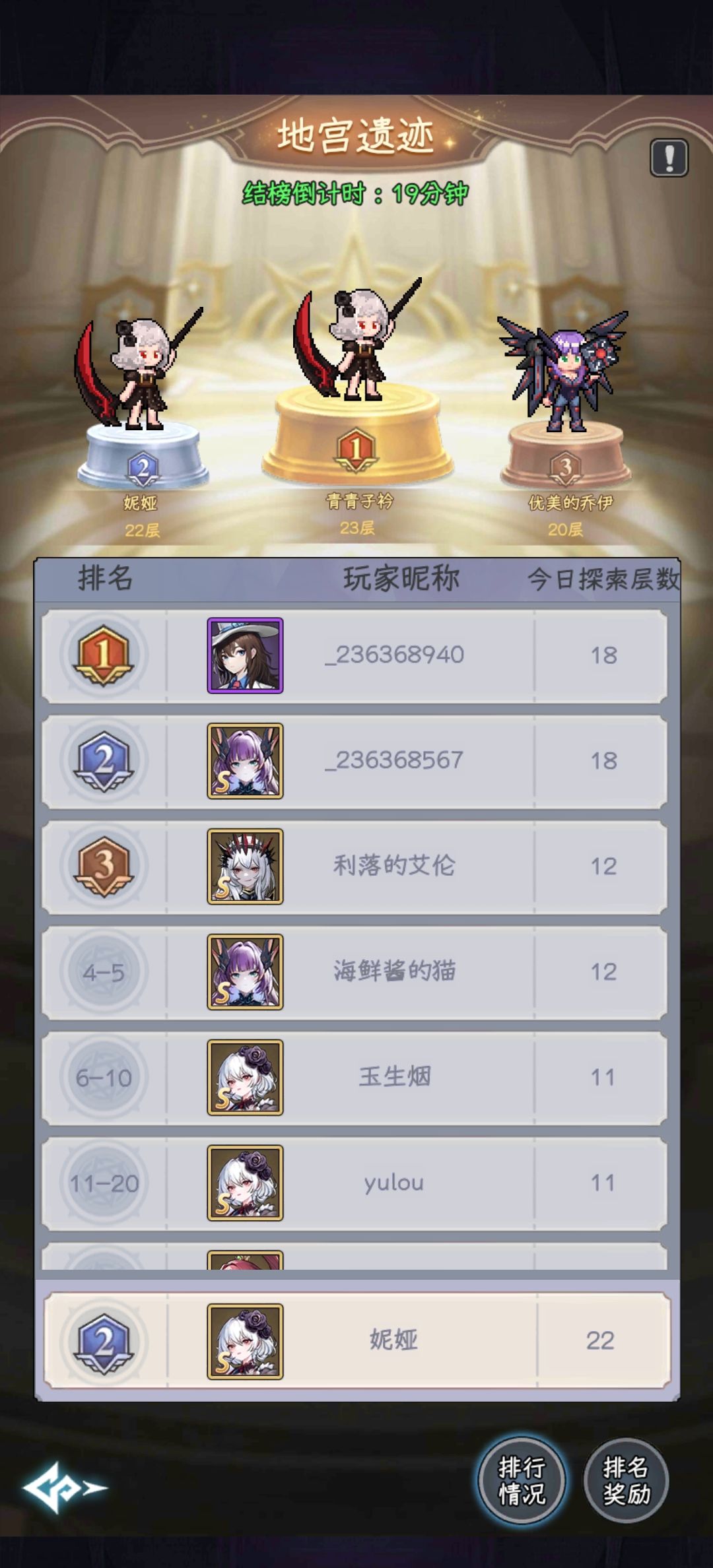 不是哥们 1