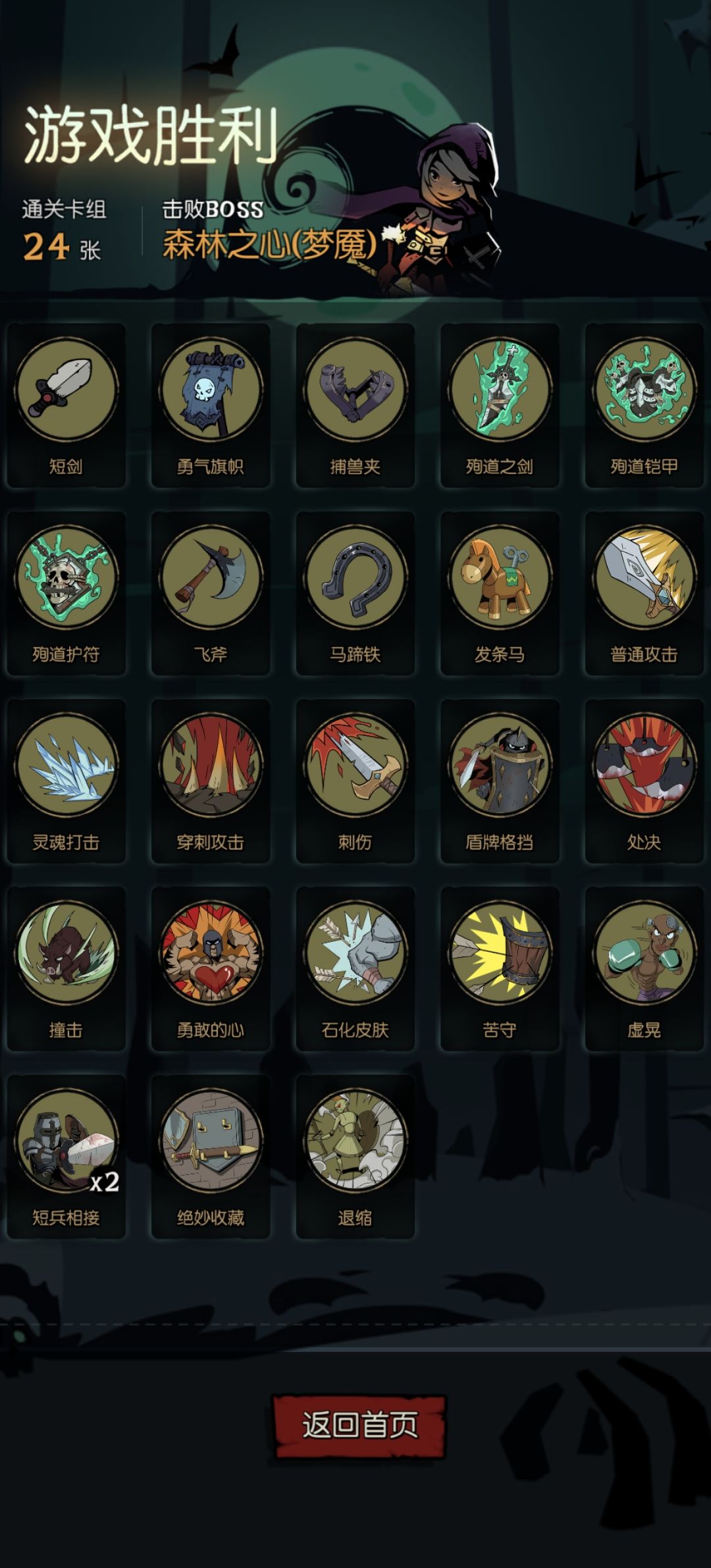 骑士就是简单啊 1