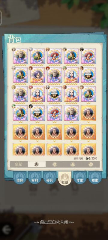 月卡党对游戏的小小小建议，第二期。