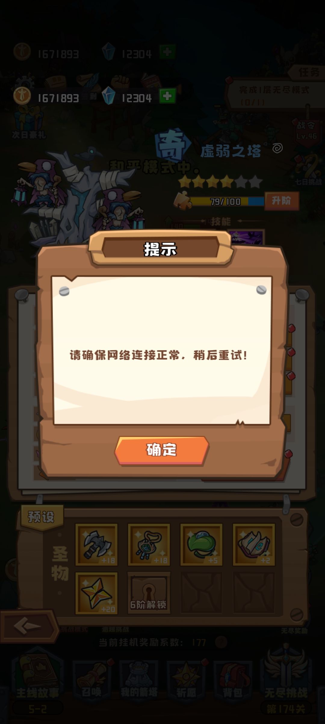 卡的很 1