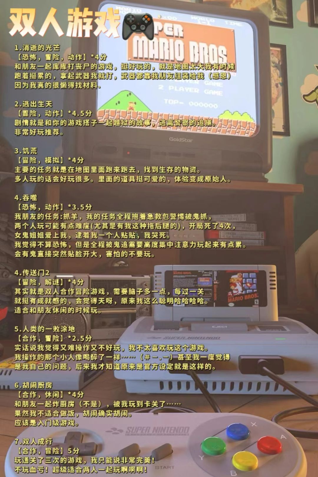 双人/单人共14款游戏推荐!超适合宅家玩耍 1