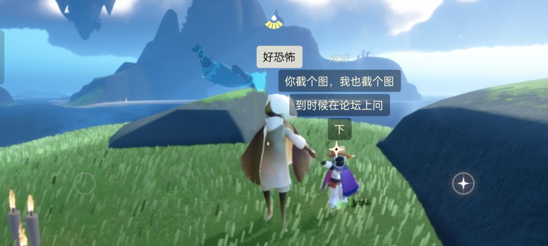 很久没玩了带朋友入坑他说一直有小玩意跟他 2