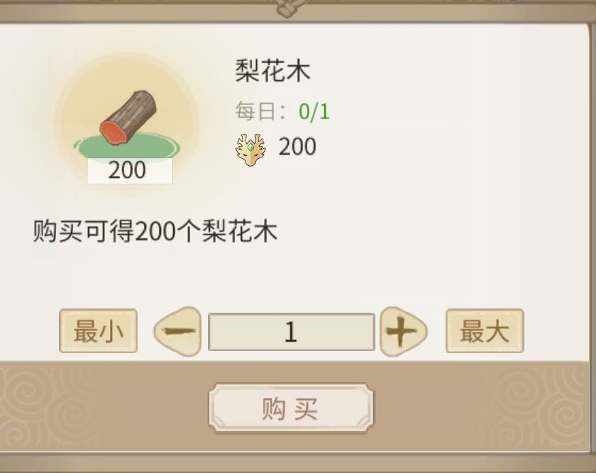 春节活动这么扣吗 2