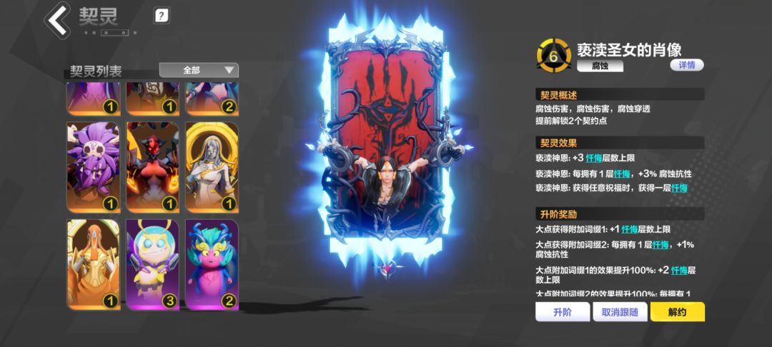 请教下我这个除了吸管还能玩什么? 1
