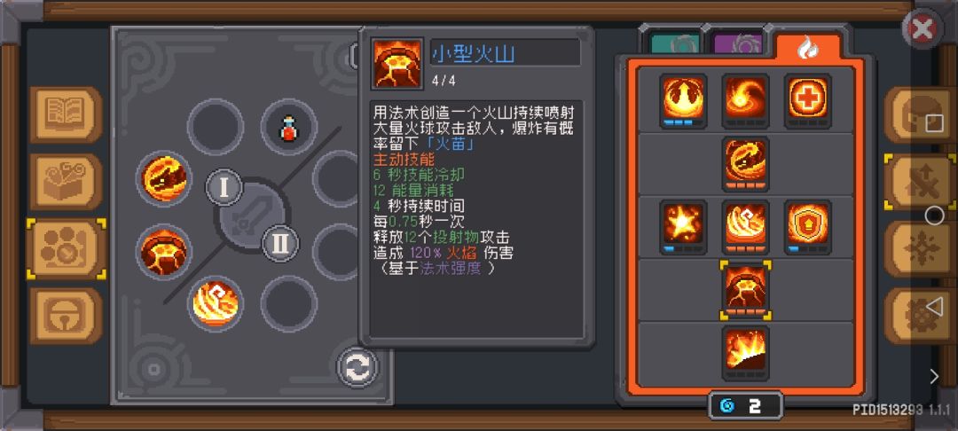 元素法师 双重新星!逆天啊 2