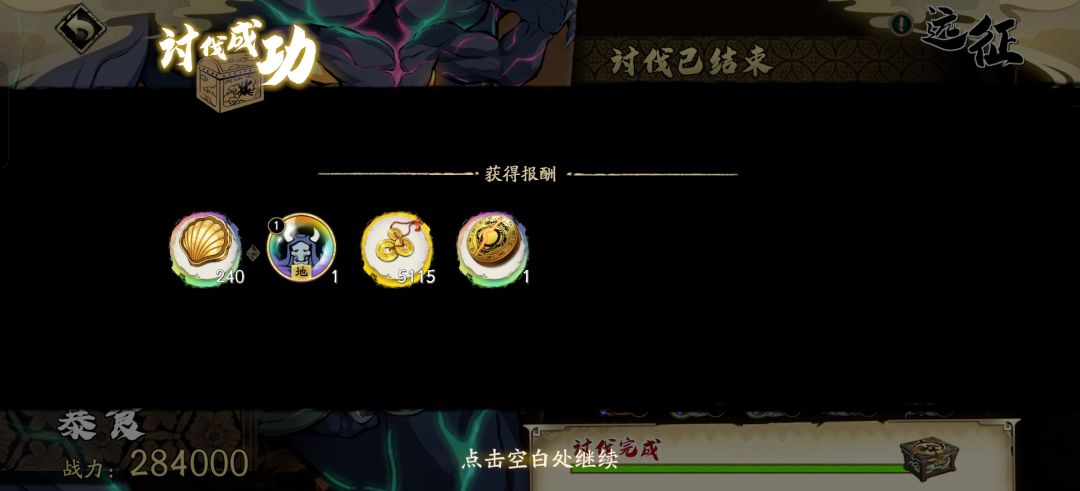 最爱大饼 1