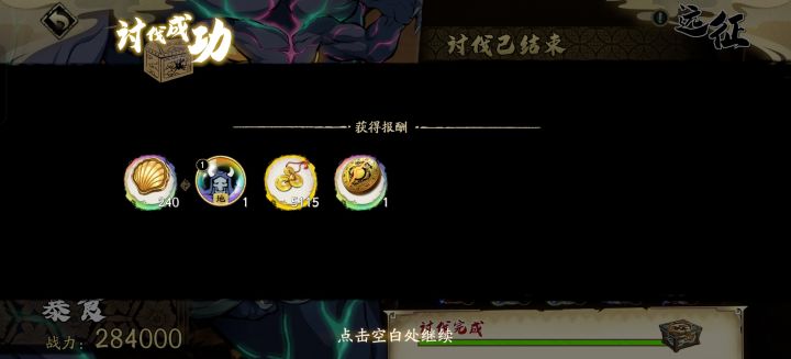 最爱大饼截图
