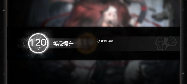 满级了,可以,可以叫我一声那个吗?截图