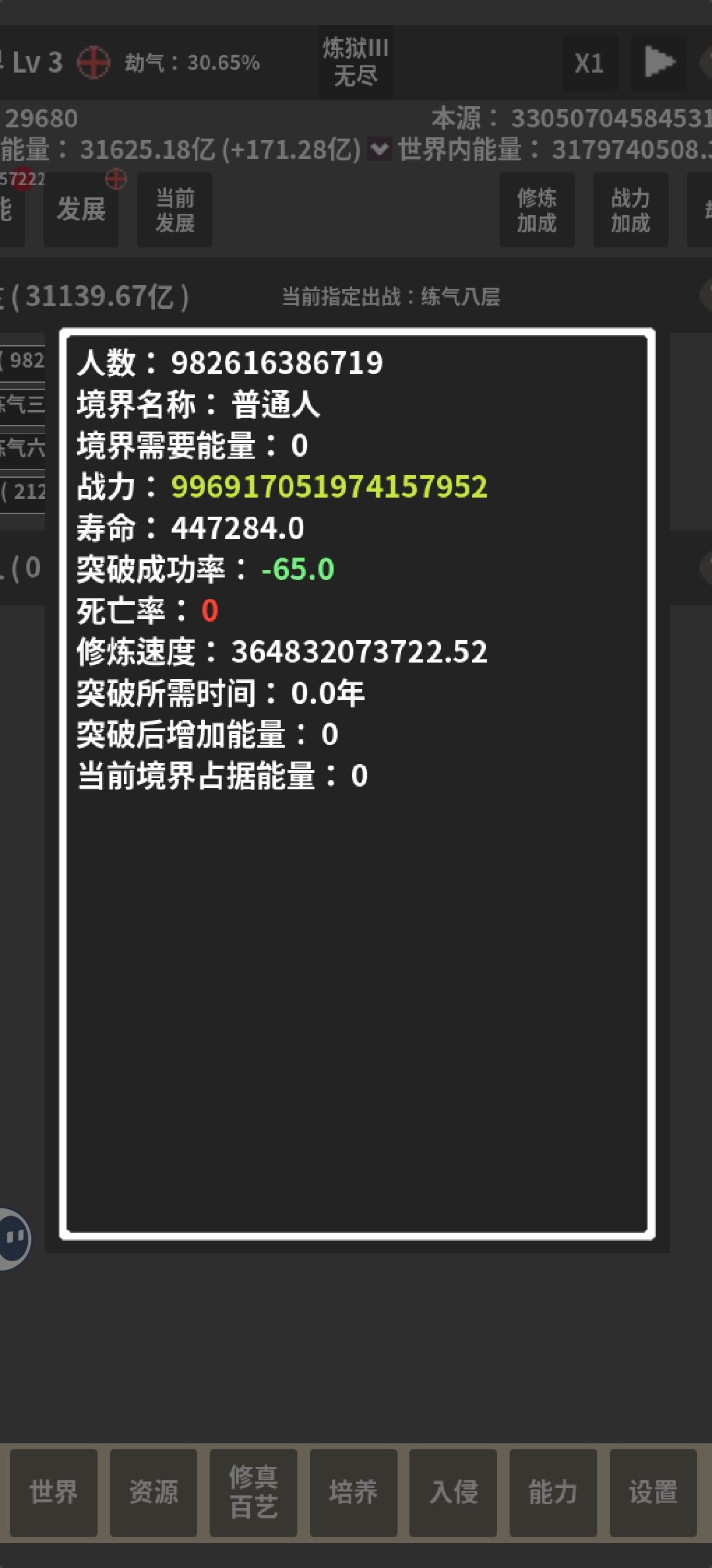 各位大佬看过来 2