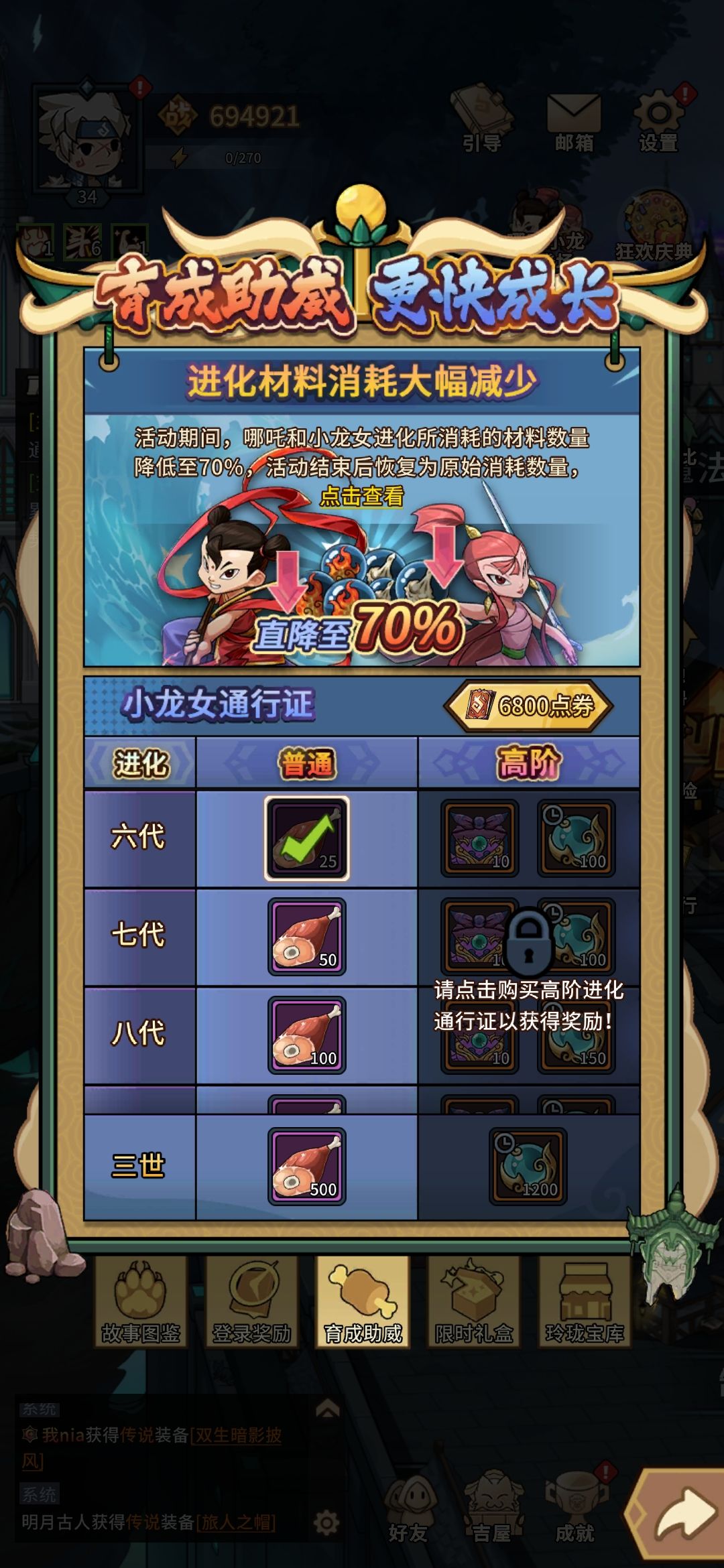 萌新求助 2