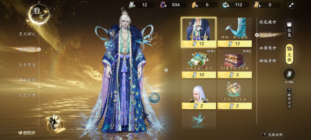 谱子攒够了,开始纠结了 2