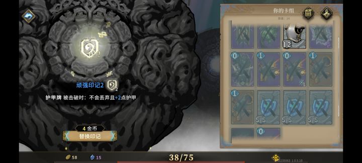 为什么这个还是打不上去啊？不是说可以了吗？截图