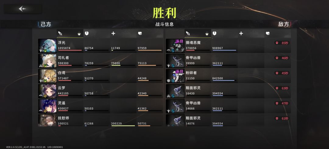原来浮光这么厉害嘛 1