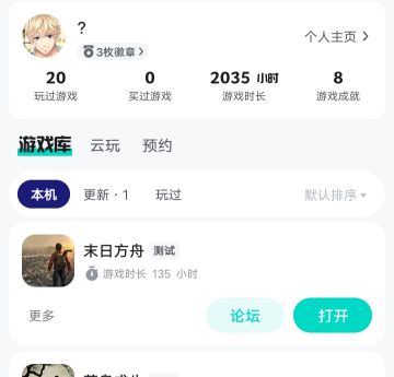 剧情（地狱难度）生存攻略