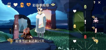 第十九个毕业季 彩染季