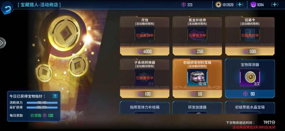 地狱之火,0氪 2