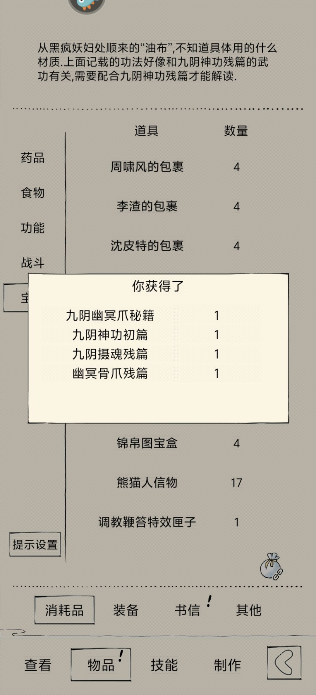 做个汇总,庆祝今天平民3万金绝学毕业。 3