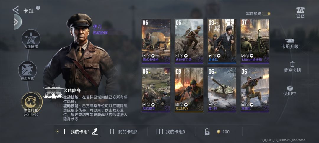 新手，这个卡组可以玩下去不截图
