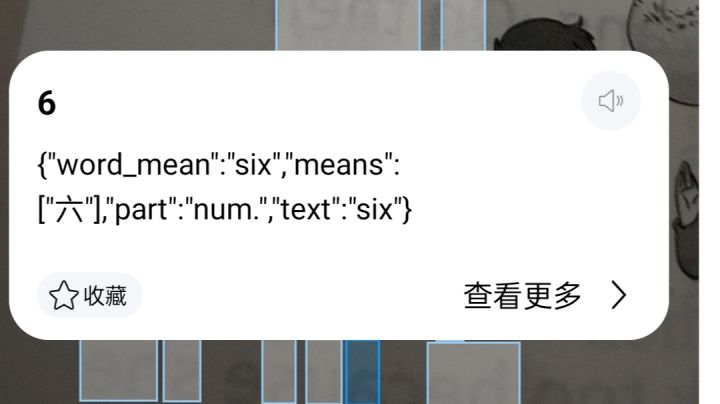 《发布时长》截图
