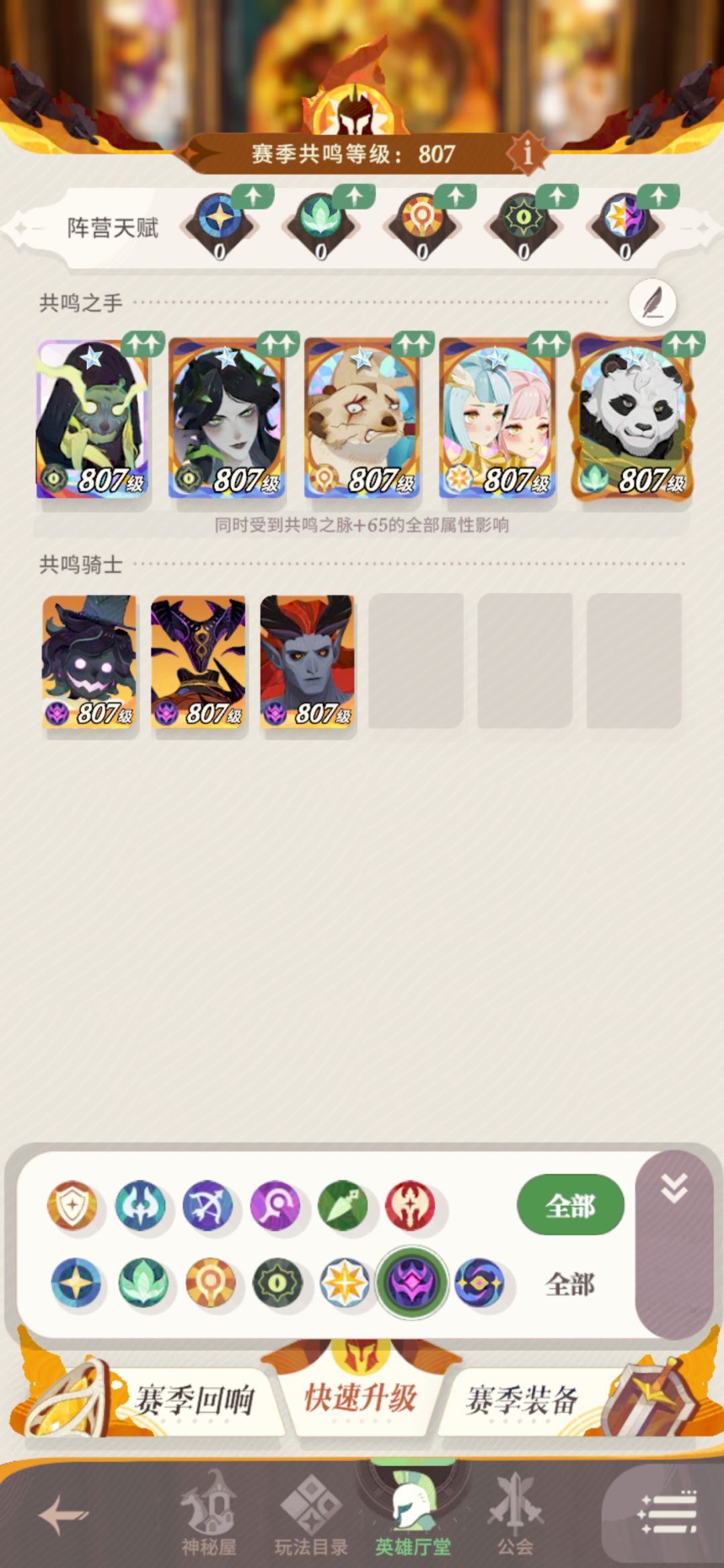 各位大佬帮我看看选至臻,有两个箱子 3