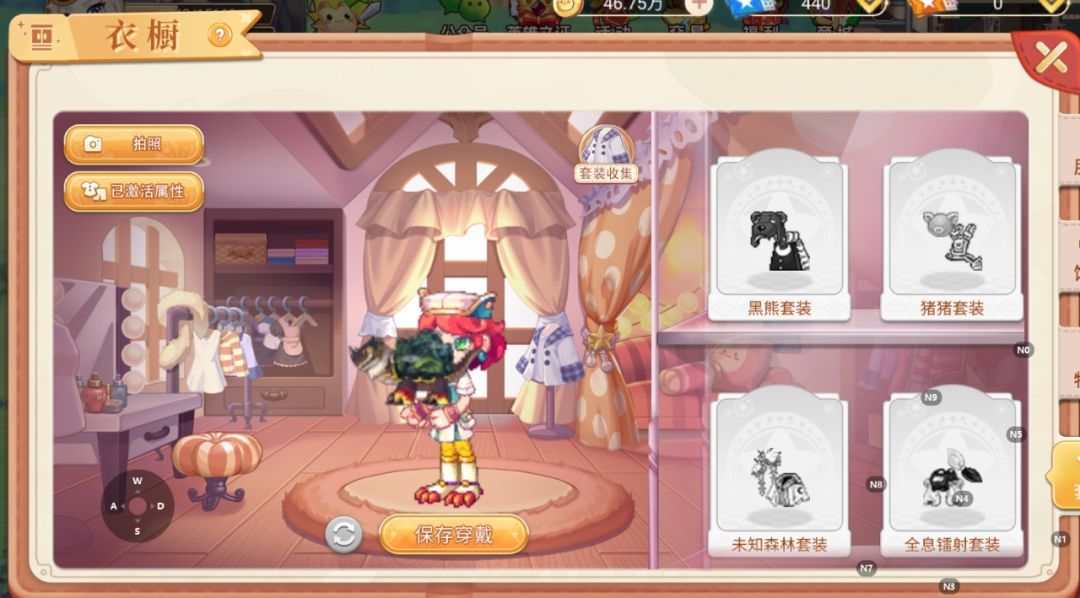 有没有一款套装是你想入手又没有获得的 1
