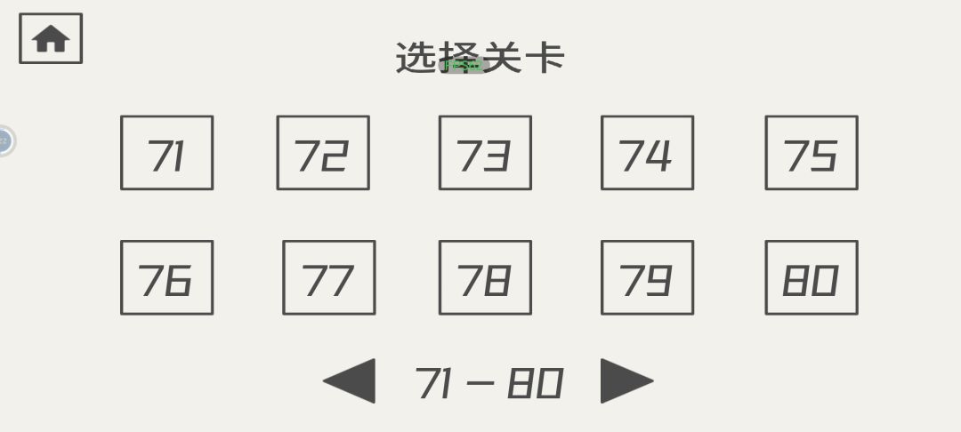 帽子先生不看攻略花了两天通了 2