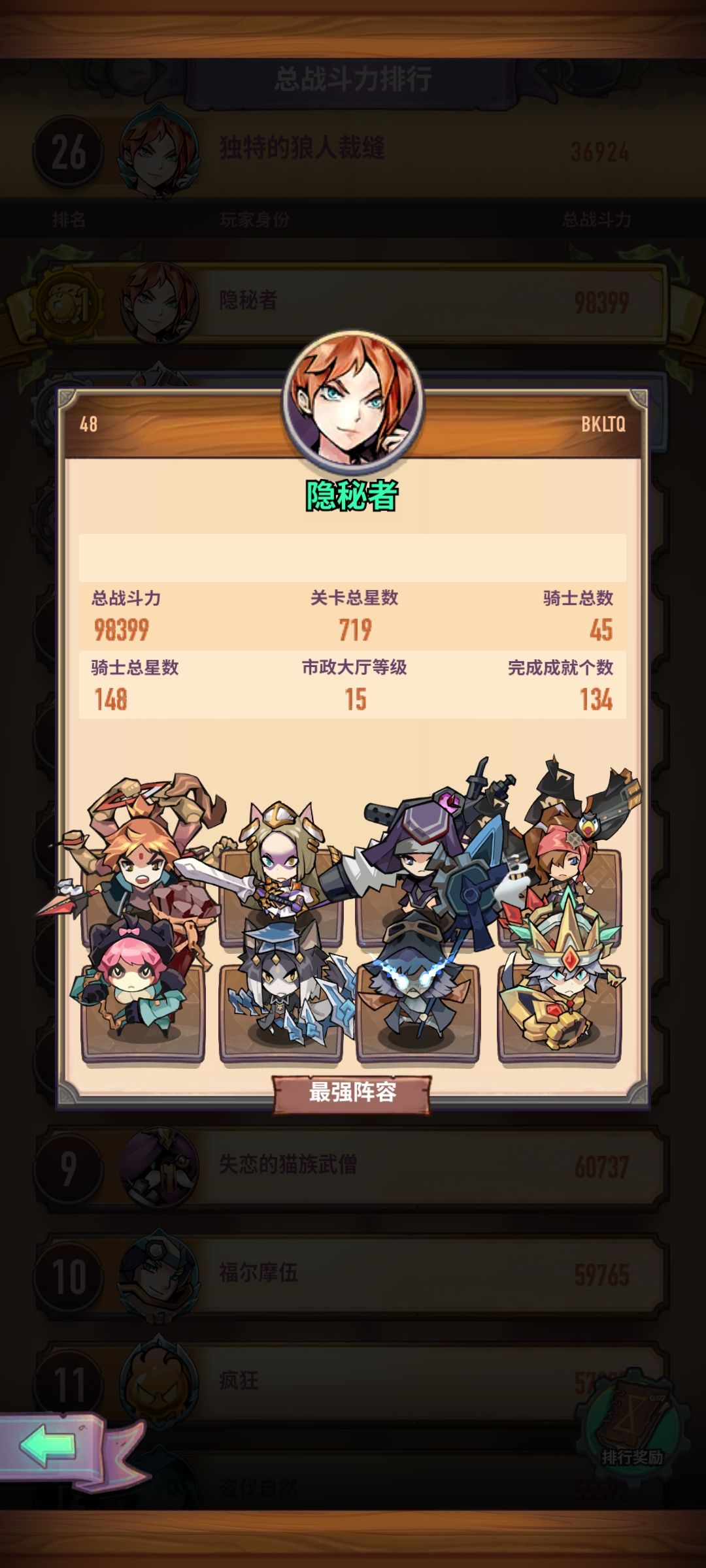 今天才进的9区 1