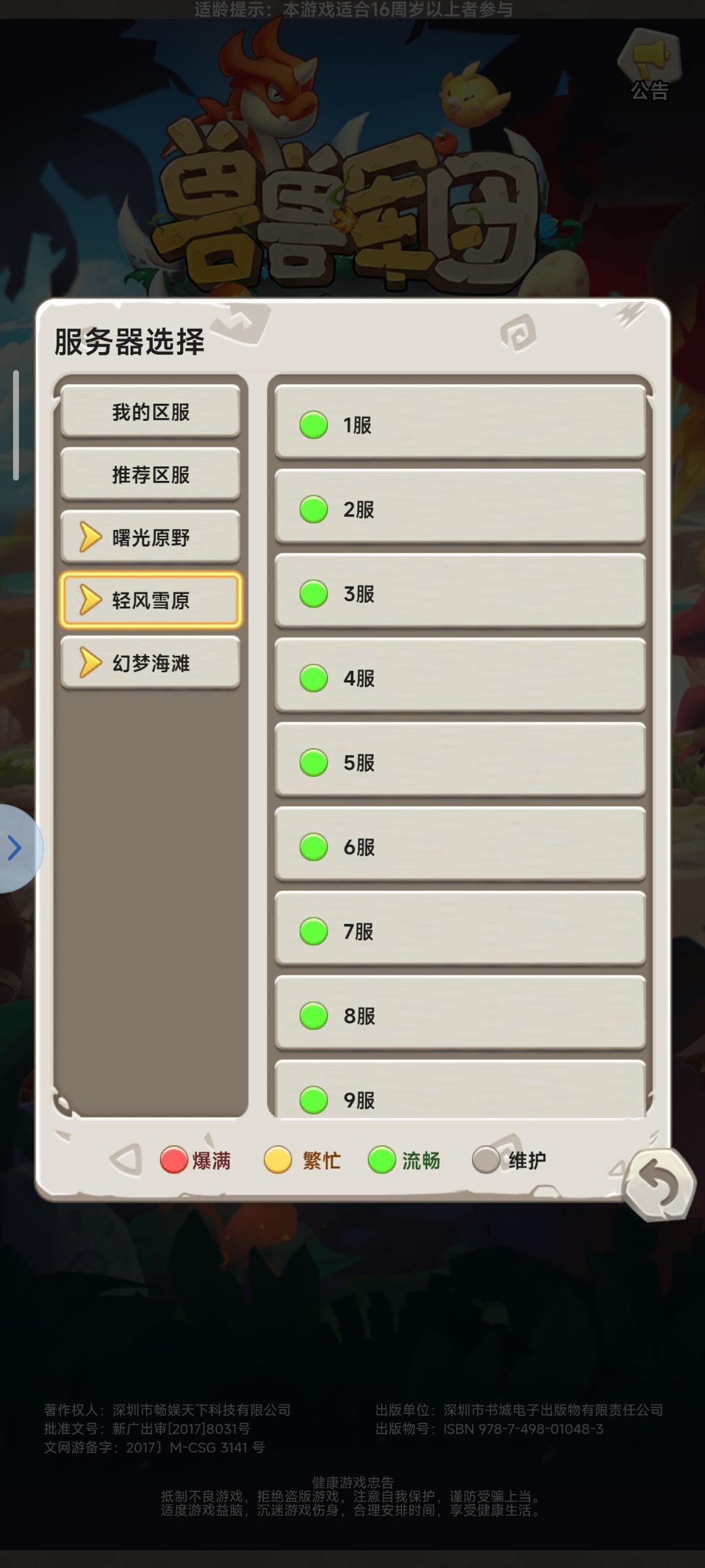 动态图片 1