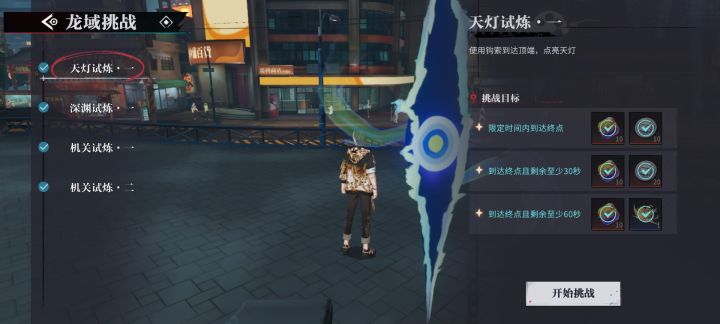 最多两遍过，不能再多了截图