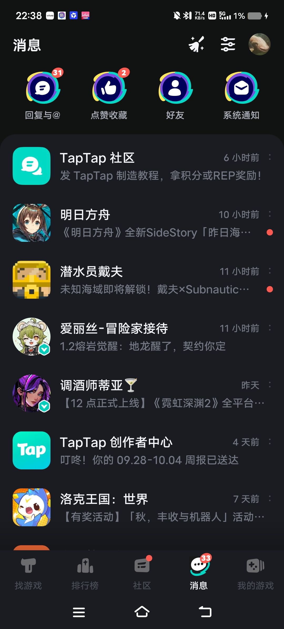 兰博，战争已经结束了 2