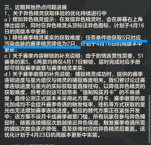 蒜我能吃苦吗? 2