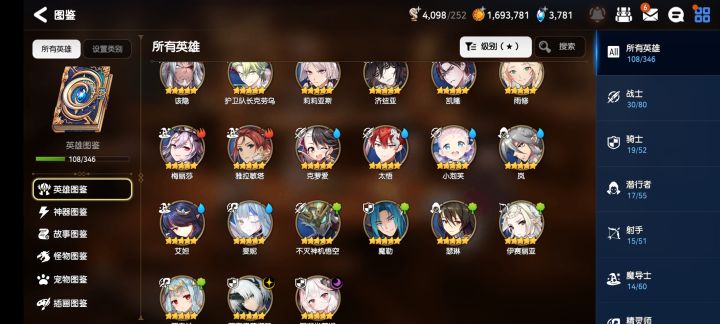 兄弟们怎么配对哇感觉啥都打不过截图