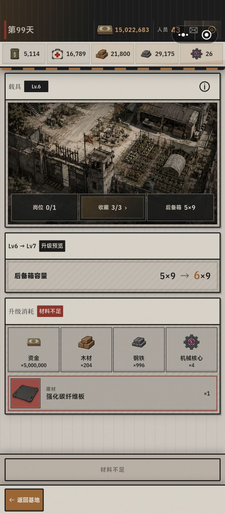 这个好难出啊，到底在哪里能刷到[表情_汗]截图