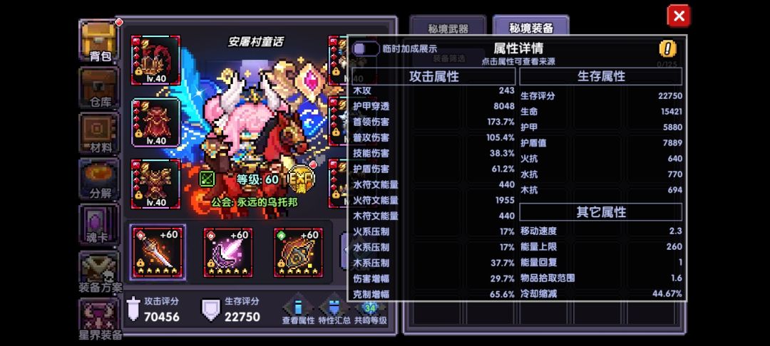 游侠真的还可以玩下去吗? 1