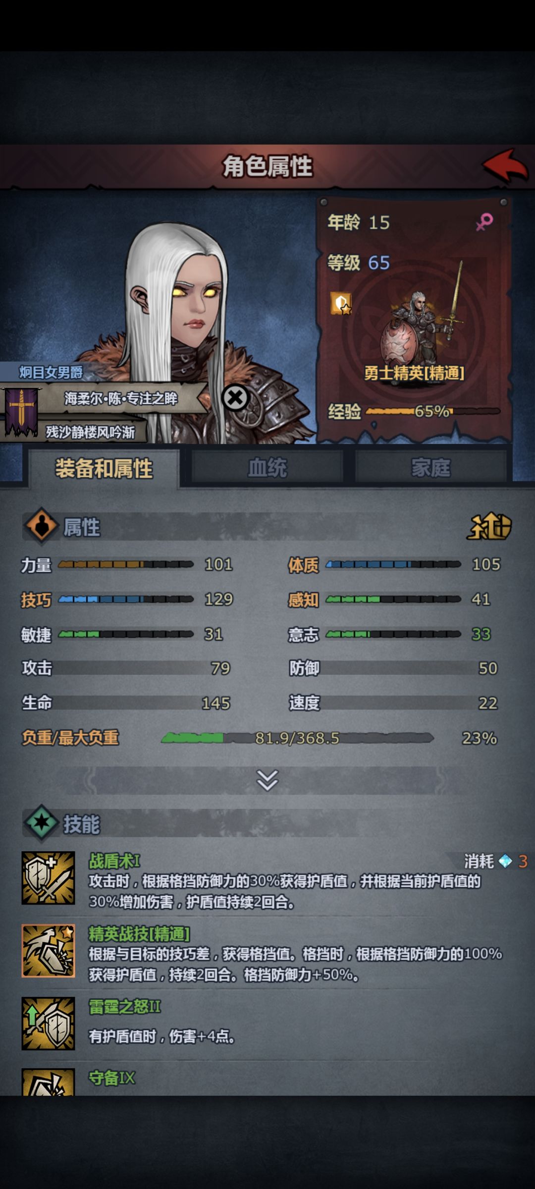 这对吗? 1