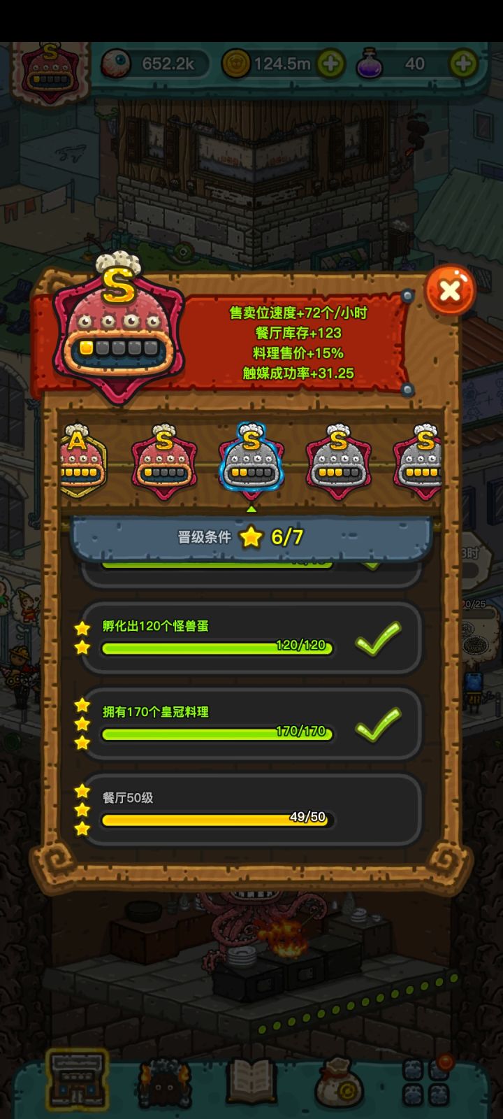 进度5.0截图