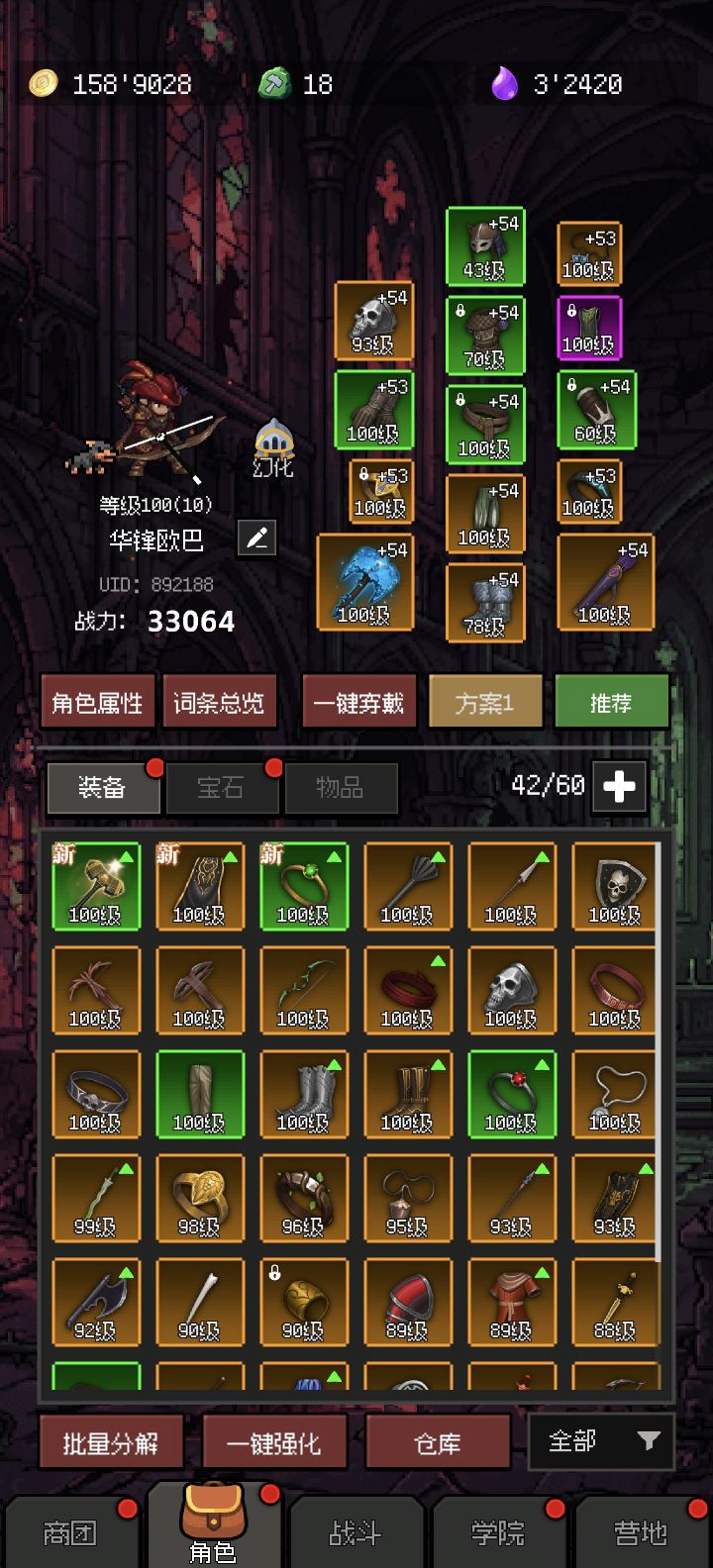 这游戏不氪金玩不下去截图