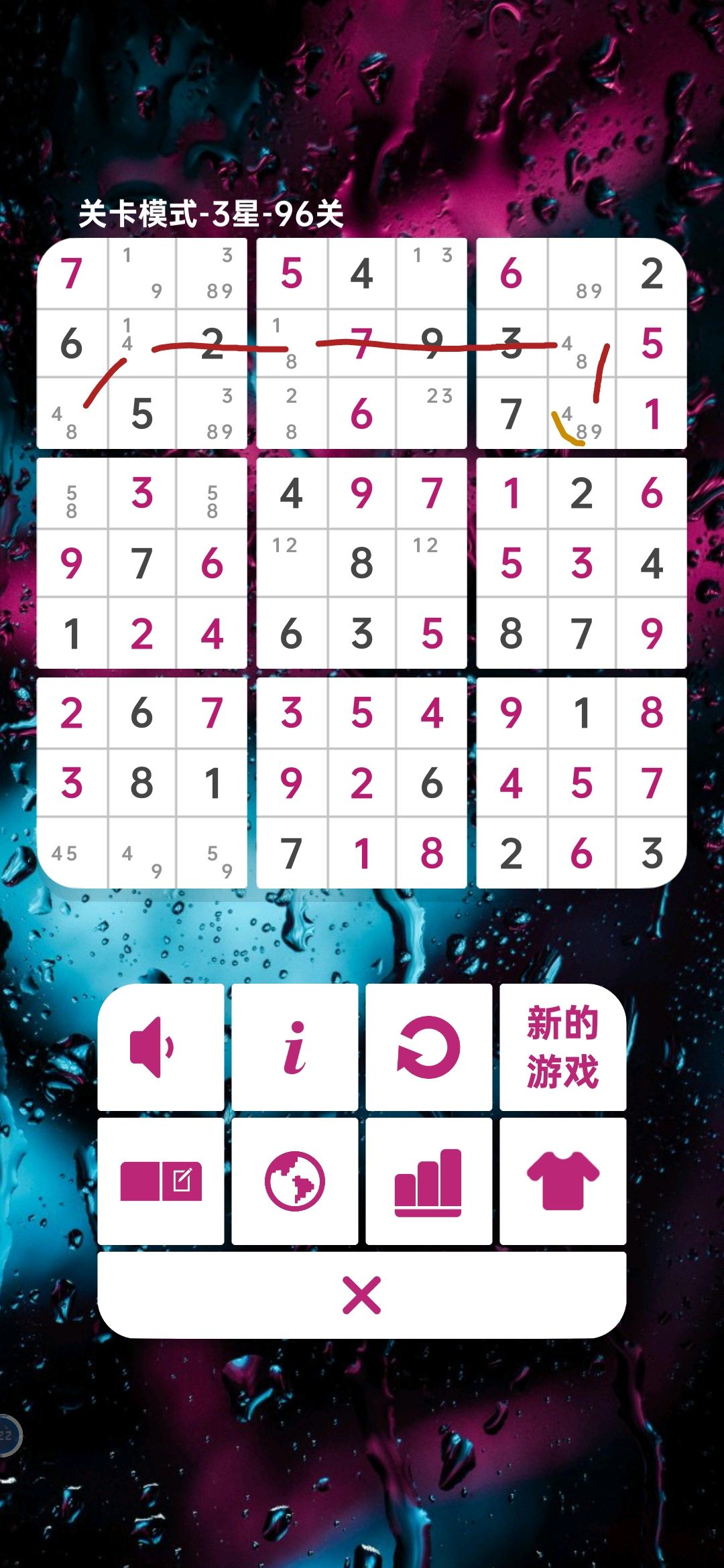 3星96,这个是链吗? 1