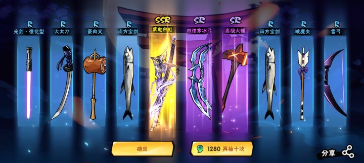 这样算不算欧？截图